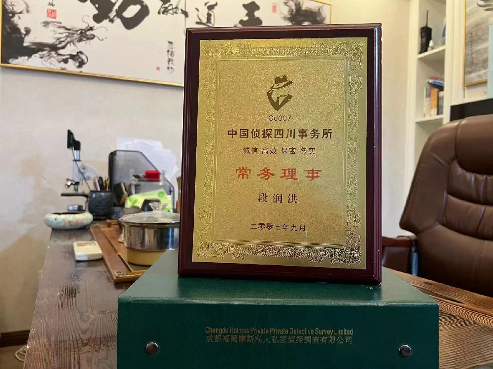 哪里找正规的高碑店市福尔摩斯私家侦探