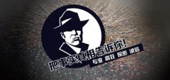 高碑店市私家调查公司的几大原则