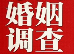 「高碑店市私家调查」给婚姻中的男人忠告